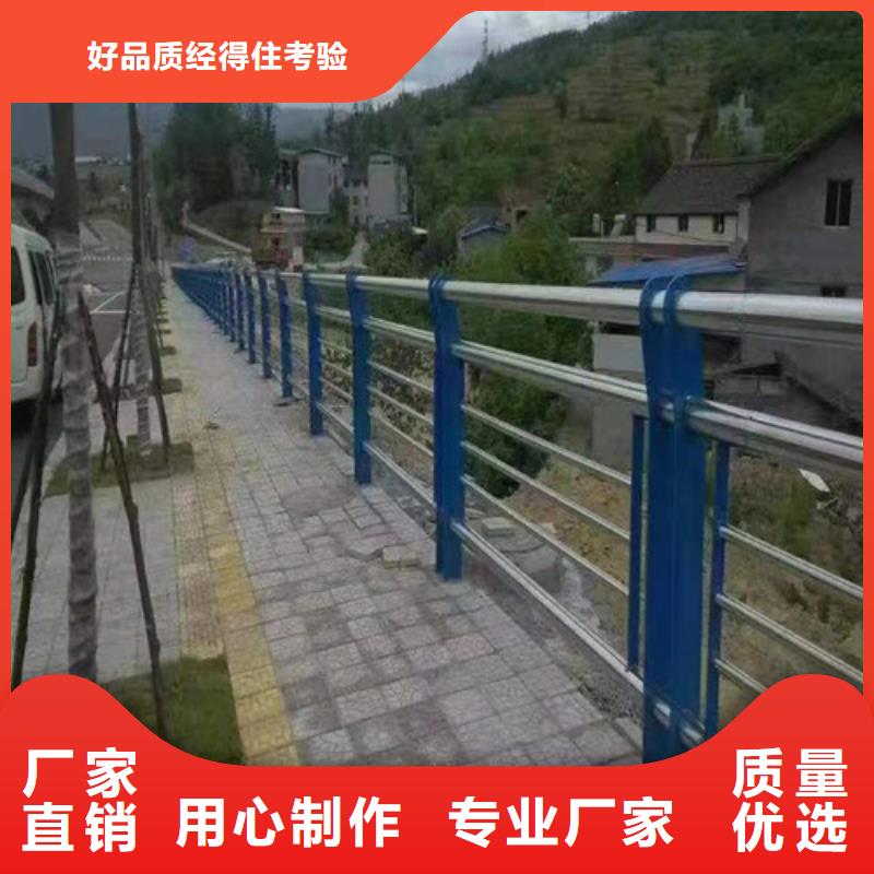 【防撞护栏】道路河道护栏专业的生产厂家