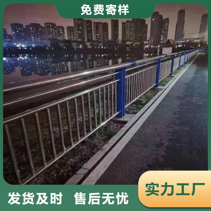 【防撞护栏不锈钢复合管栏杆免费询价】