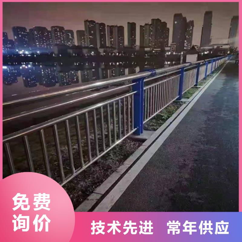 防撞护栏河道防撞栏杆现货齐全售后无忧