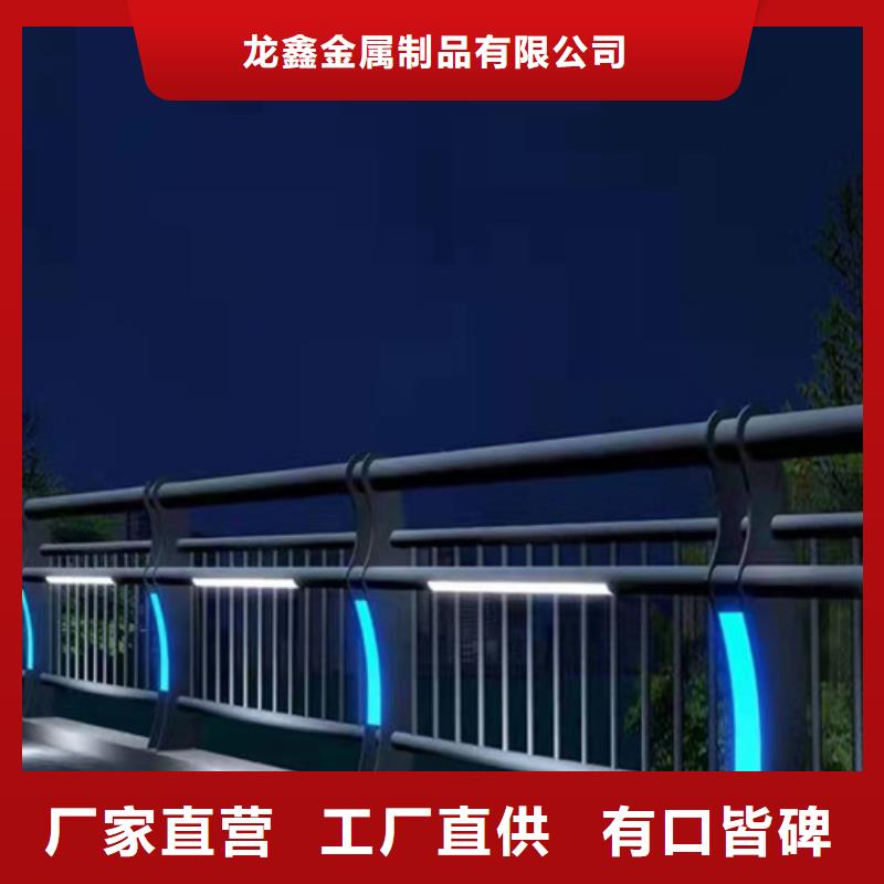 防撞护栏【河道栏杆】支持定制批发