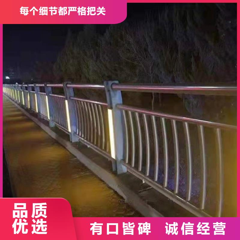 景观护栏_河道栏杆实力商家供货稳定