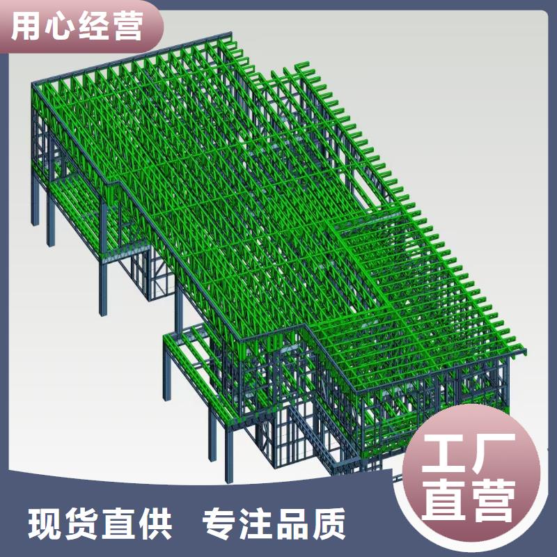 【5】轻钢别墅材料一站式服务真正让利给买家