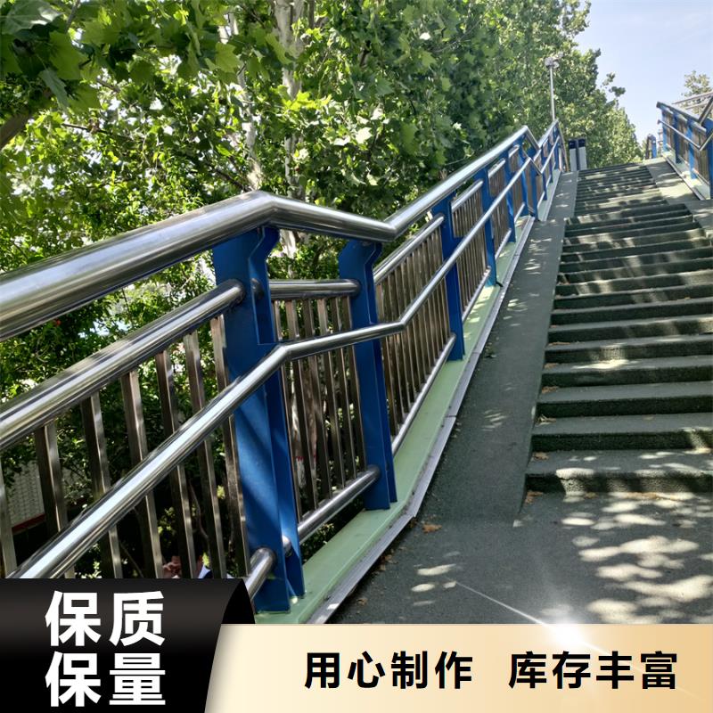 道路中间护栏河道景观围栏