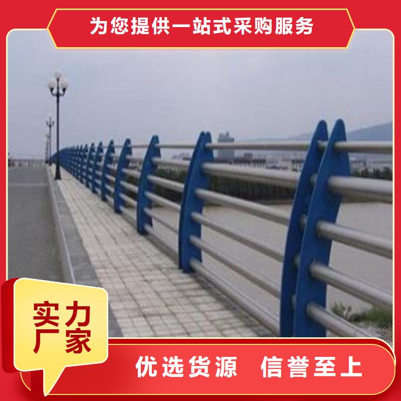 焊接桥梁护栏公路护栏管价格优惠