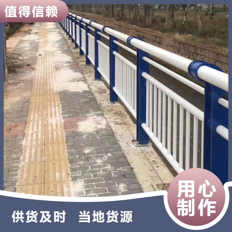 道路市政栏杆复合管河道护栏