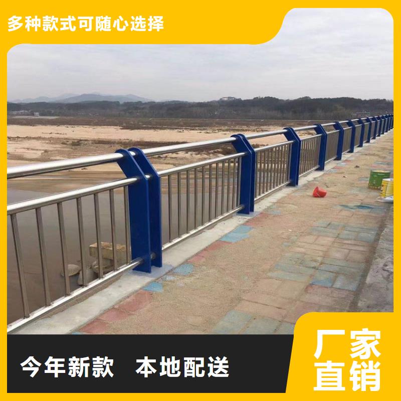 道路市政栏杆复合管河道护栏