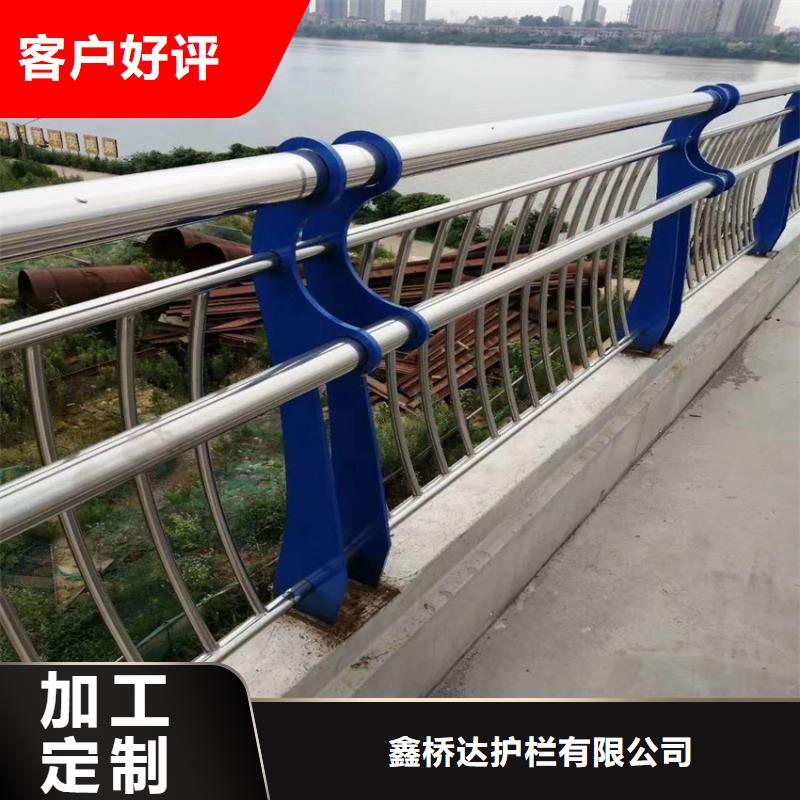 普通道路护栏防撞河道护栏