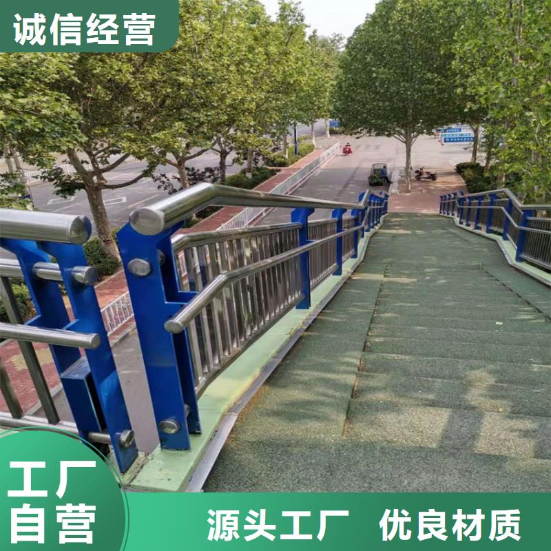 不锈钢复合管异形河道护栏厂家电话