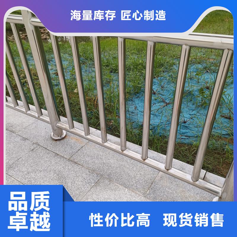 不锈钢复合管河道沟边栏杆批发加工