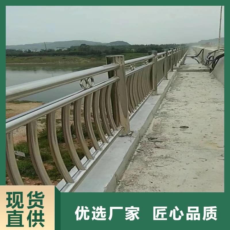 不锈钢复合管小桥护栏道路护栏现货