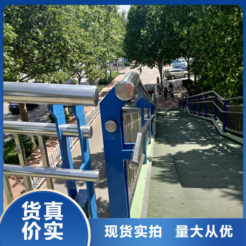 不锈钢复合管道路护栏厂家直销-老顾客喜爱