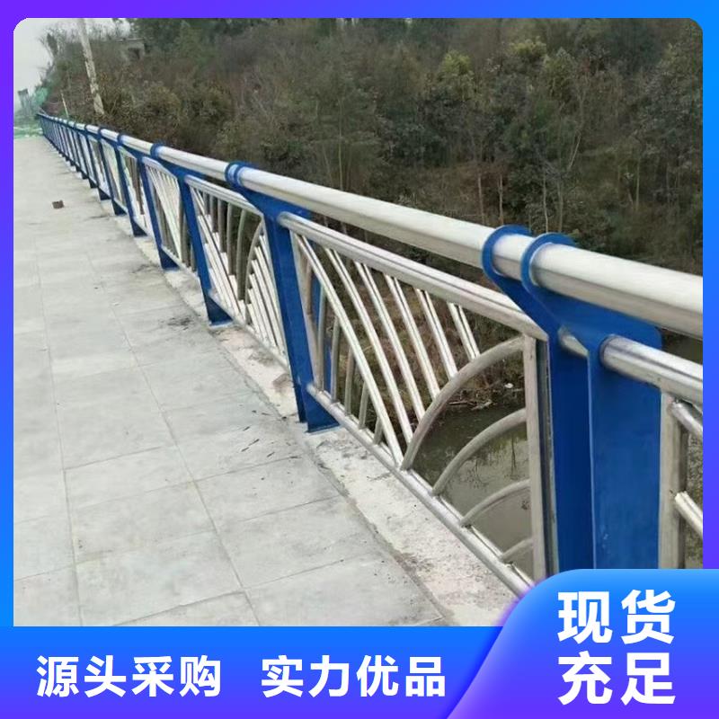 201不锈钢复合管河道栏杆量大优惠