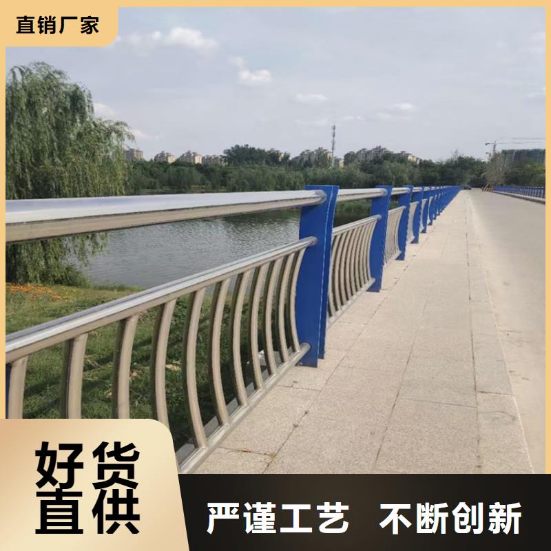 梁柱式防撞护栏正规河道护栏现货供应