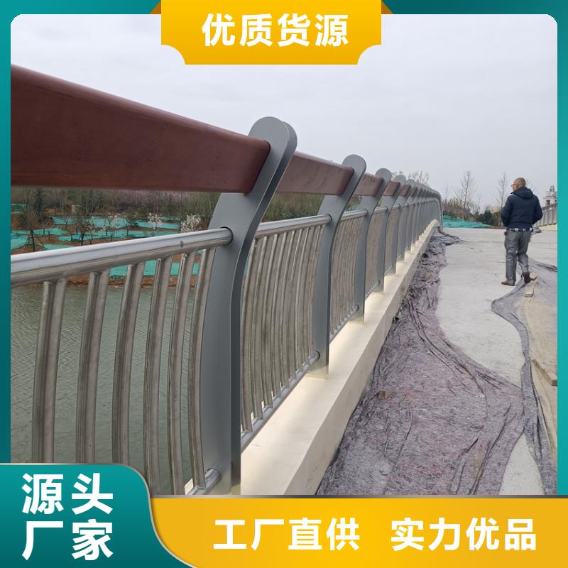 不锈钢复合管护栏道路栏杆河道防撞栏杆