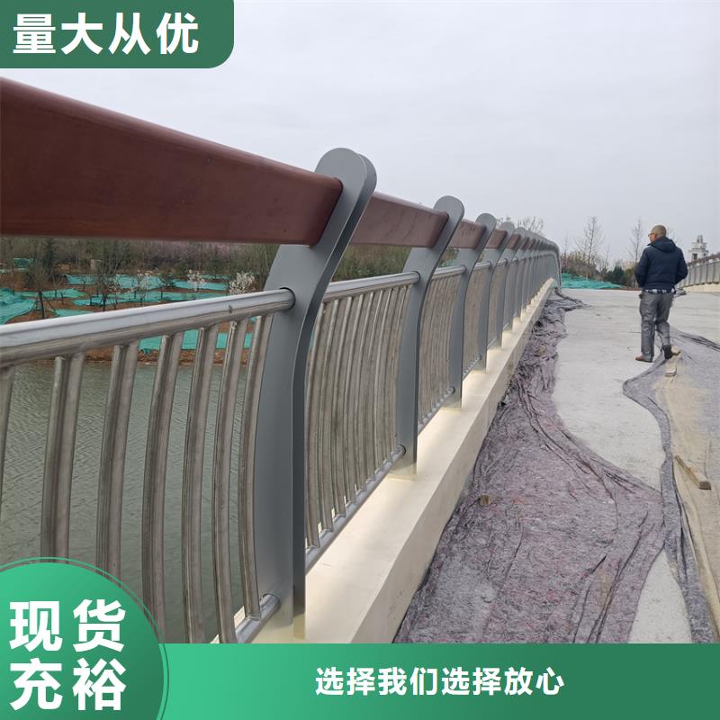 公路护栏道路栏杆社区河道护栏