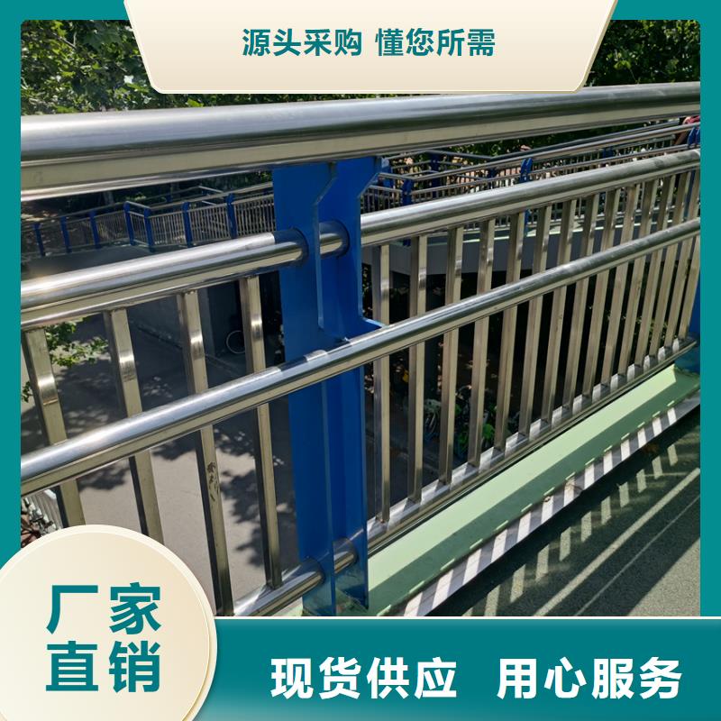 桥梁栏杆护栏道路围栏护栏全国发货