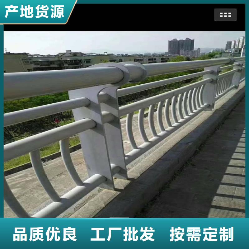 【北京】品质桥梁内侧护栏道路交通护栏市政护栏形式