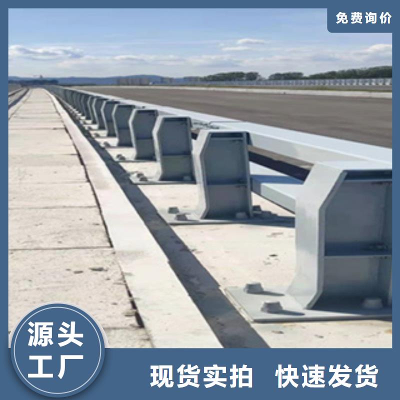 附近鑫桥达201不锈钢复合管河道栏杆量大优惠