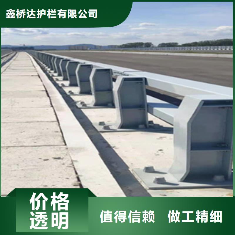 自有生产工厂鑫桥达不锈钢异形河道护栏定制电话