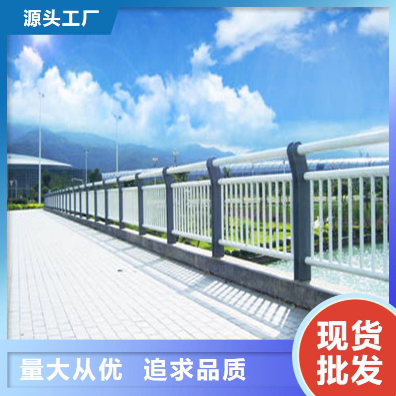 河道护栏加工定制河道栏杆