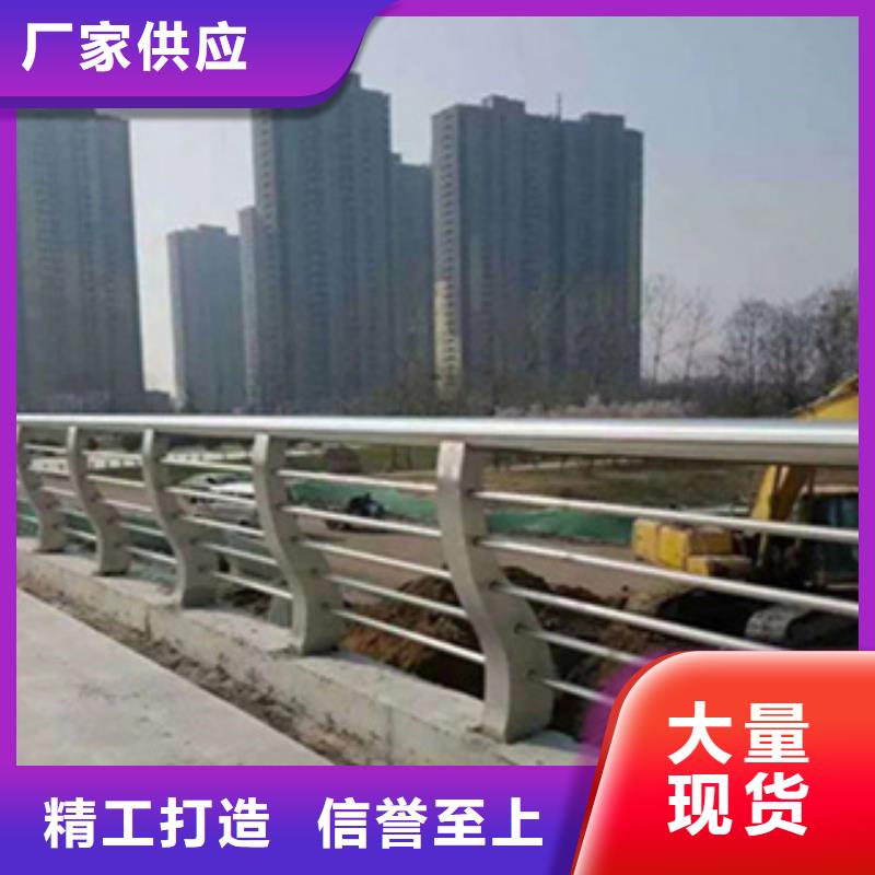 不锈钢复合管景观护栏量大优惠河道栏杆