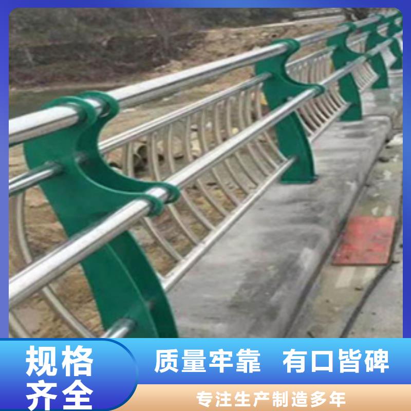 不锈钢复合管人行道护栏按需生产