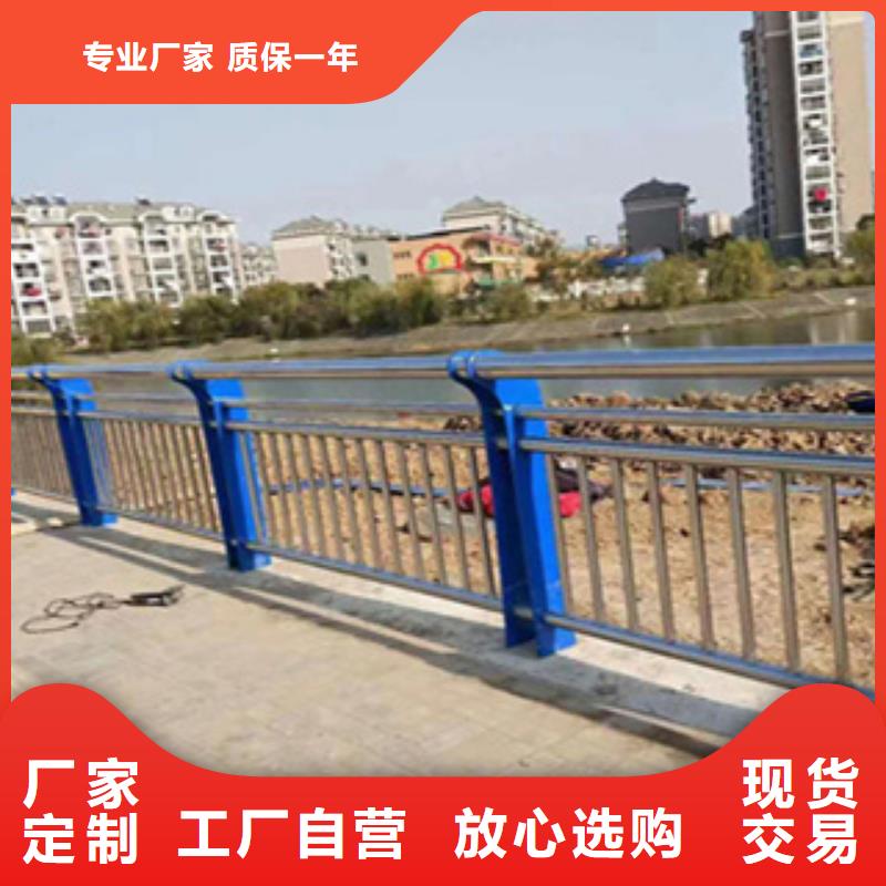 不锈钢复合管景观护栏非标定制桥梁护栏