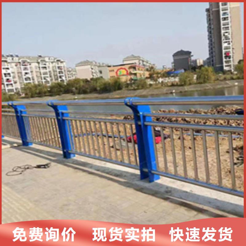 定制(鑫桥达)不锈钢复合管大桥栏杆精准加工定做