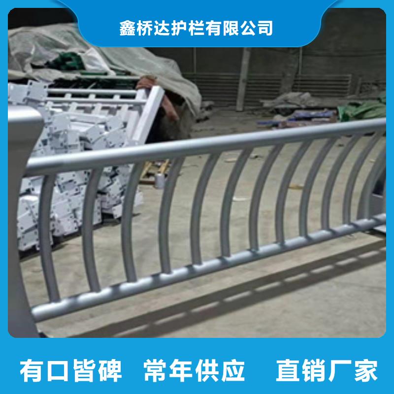 桥梁护栏焊接喷塑不锈钢复合管护栏