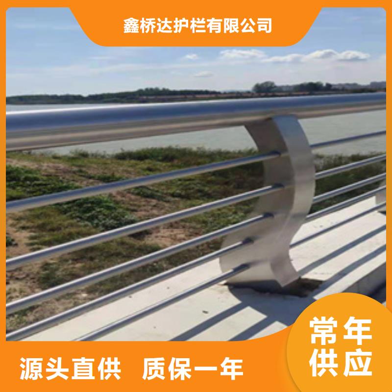 定制(鑫桥达)304不锈钢复合管河道护栏安装施工招标