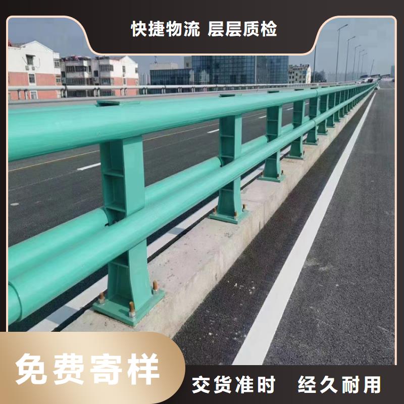 【北京】销售不锈钢桥梁护栏马路护栏桥面防撞防护栏