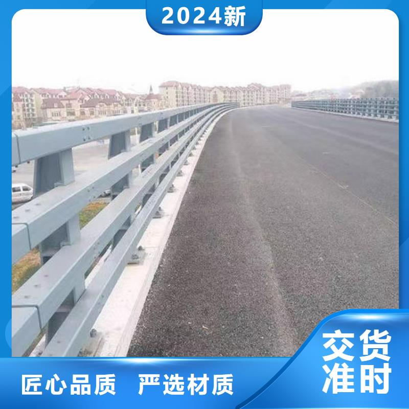 不锈钢复合管道路护栏厂家电话