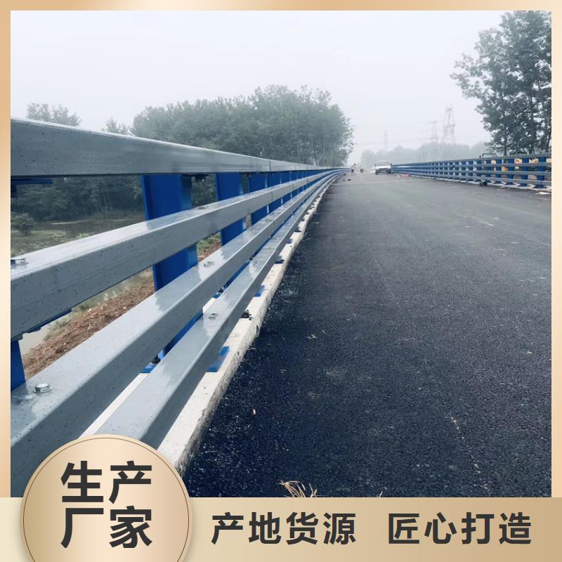 镀锌管河道栏杆单价多少