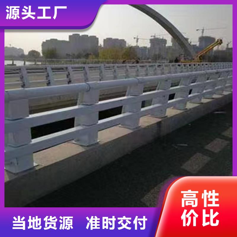 河道栏杆什么价格