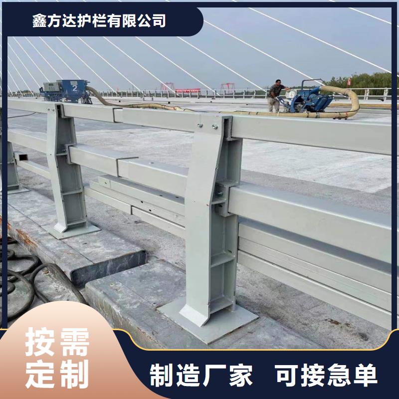 北京当地桥梁钢护栏河道不锈钢栏杆桥边不锈钢护栏