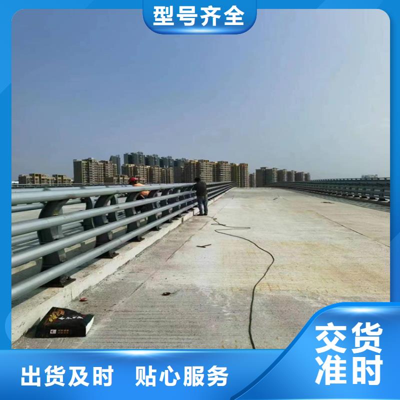 北京采购仓库防撞护栏桥栏杆河道护栏桥防撞栏杆