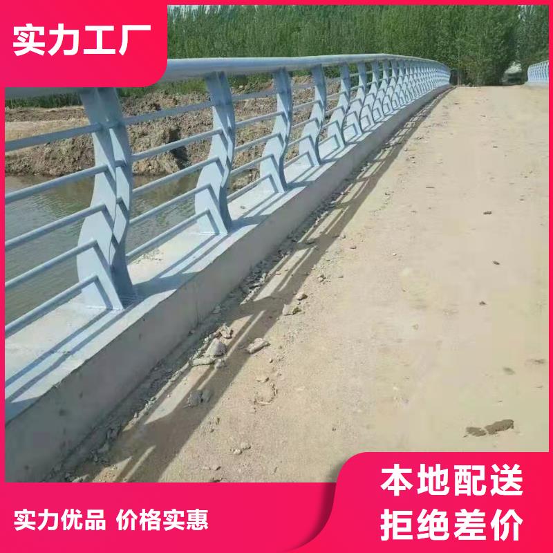 防撞护栏河道护栏灯光护栏什么价格