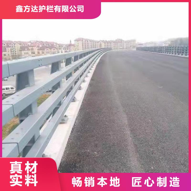 不锈钢复合管栏杆不锈钢河道护栏生产厂家