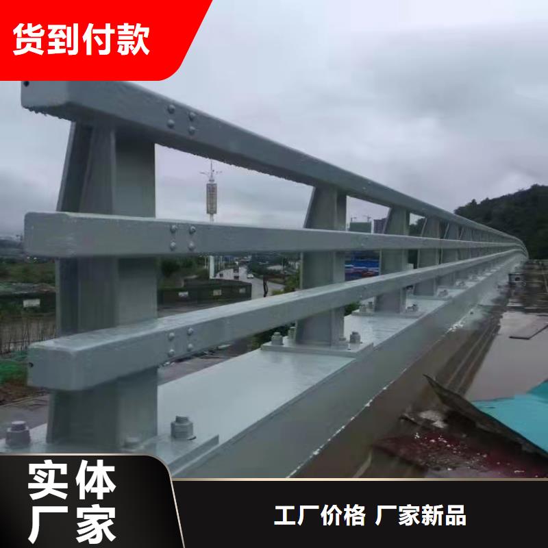 道路防撞钢护栏生产基地