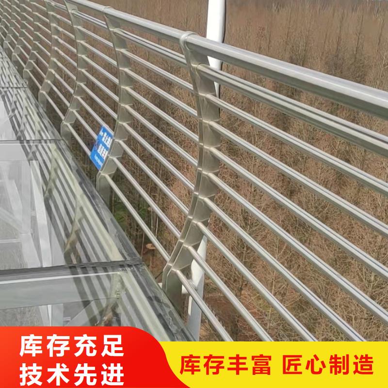 【江西】优选201不锈钢复合管人行道护栏单价多少