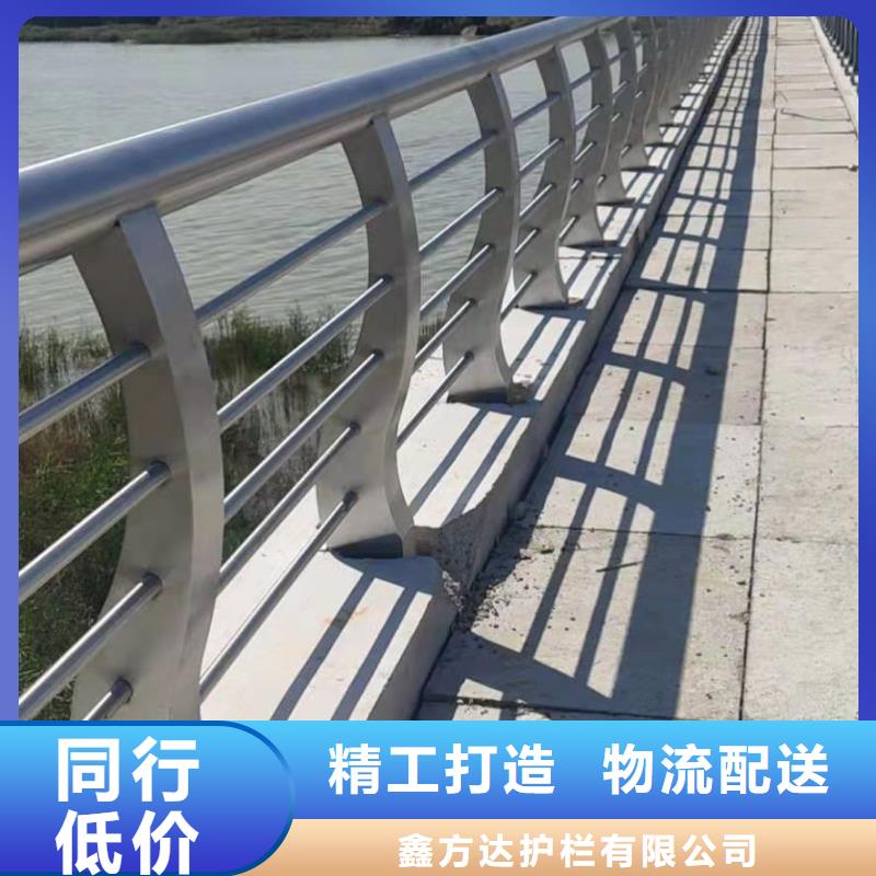 北京采购仓库防撞护栏桥栏杆河道护栏桥防撞栏杆