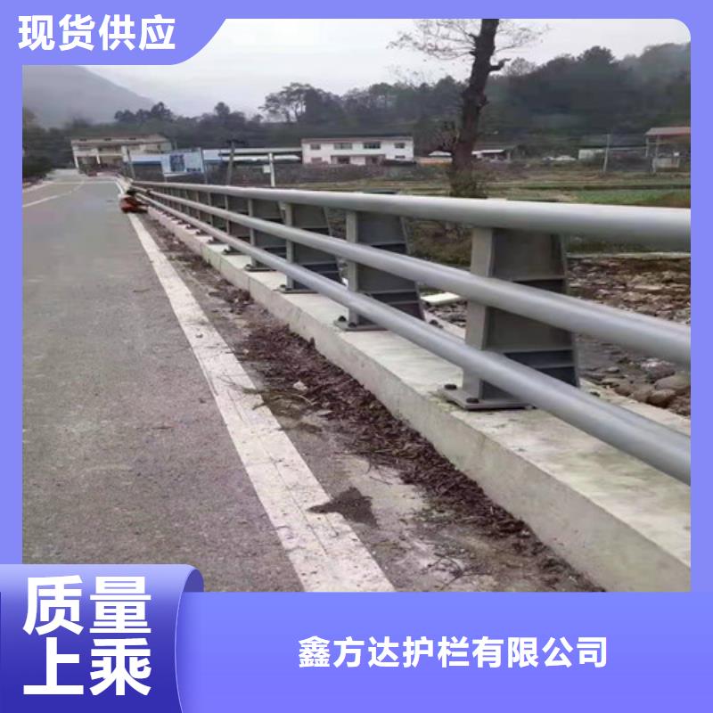 大厂生产品质<鑫方达>桥梁护栏河道护栏每米单价