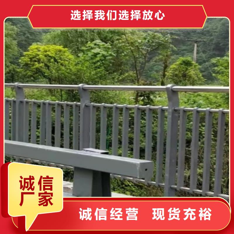 不锈钢复合管道路栏杆厂家位置