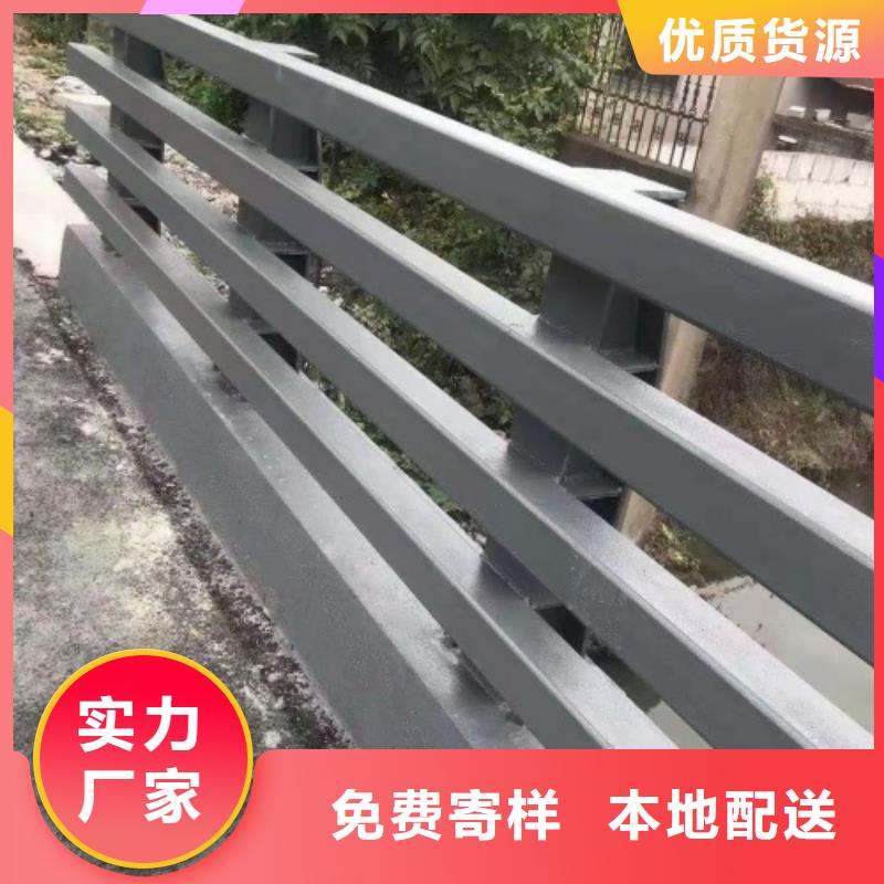 材河道护栏精于质量