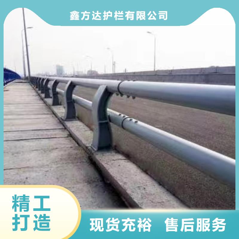 河道护栏河道桥梁防撞护栏什么价格