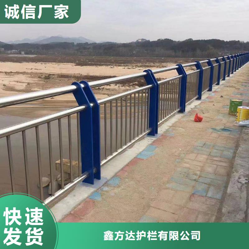 乐东县河道专用护栏桥梁灯光河道护栏加工定制