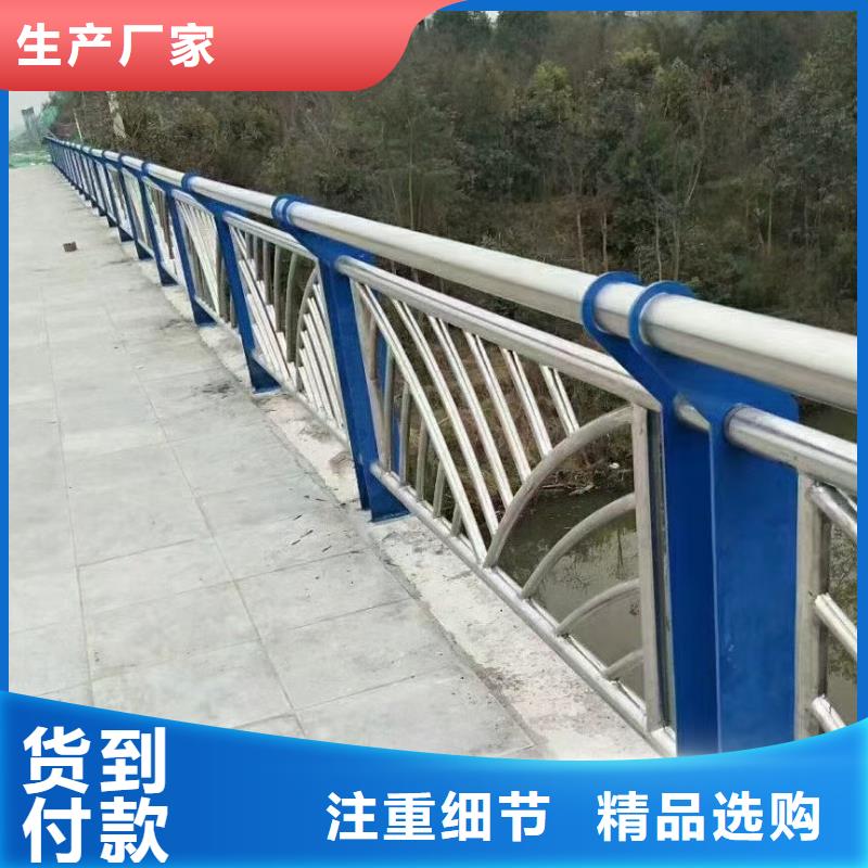 河道用护栏河道两边护栏生产厂家