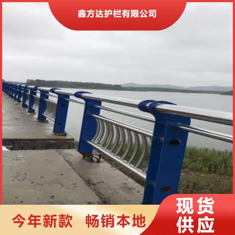 河道用护栏河道两边护栏生产厂家