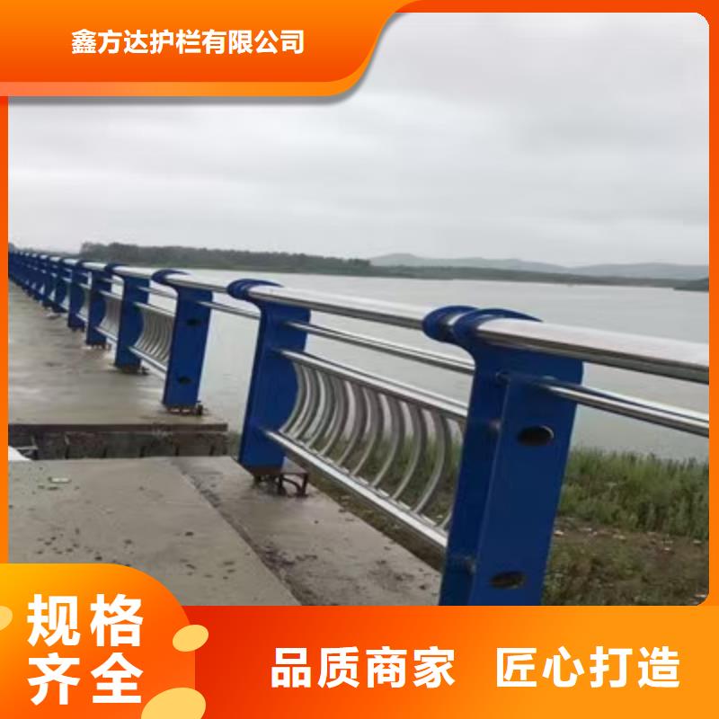 桥梁防撞栏杆道路河道护栏加工厂家