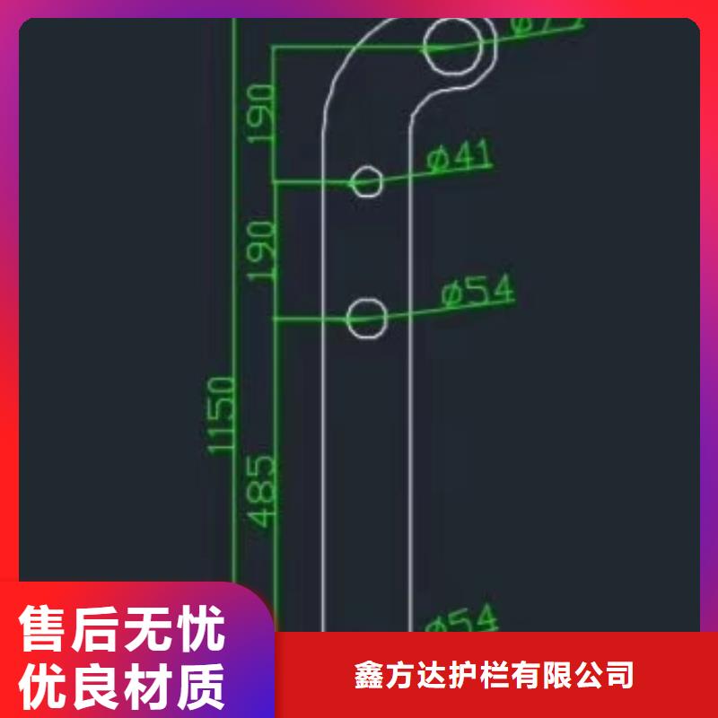 碳素不锈钢复合管护栏栏杆-全国接单